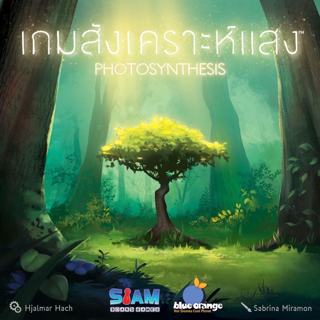 Photosynthesis เกมสังเคราะห์แสง